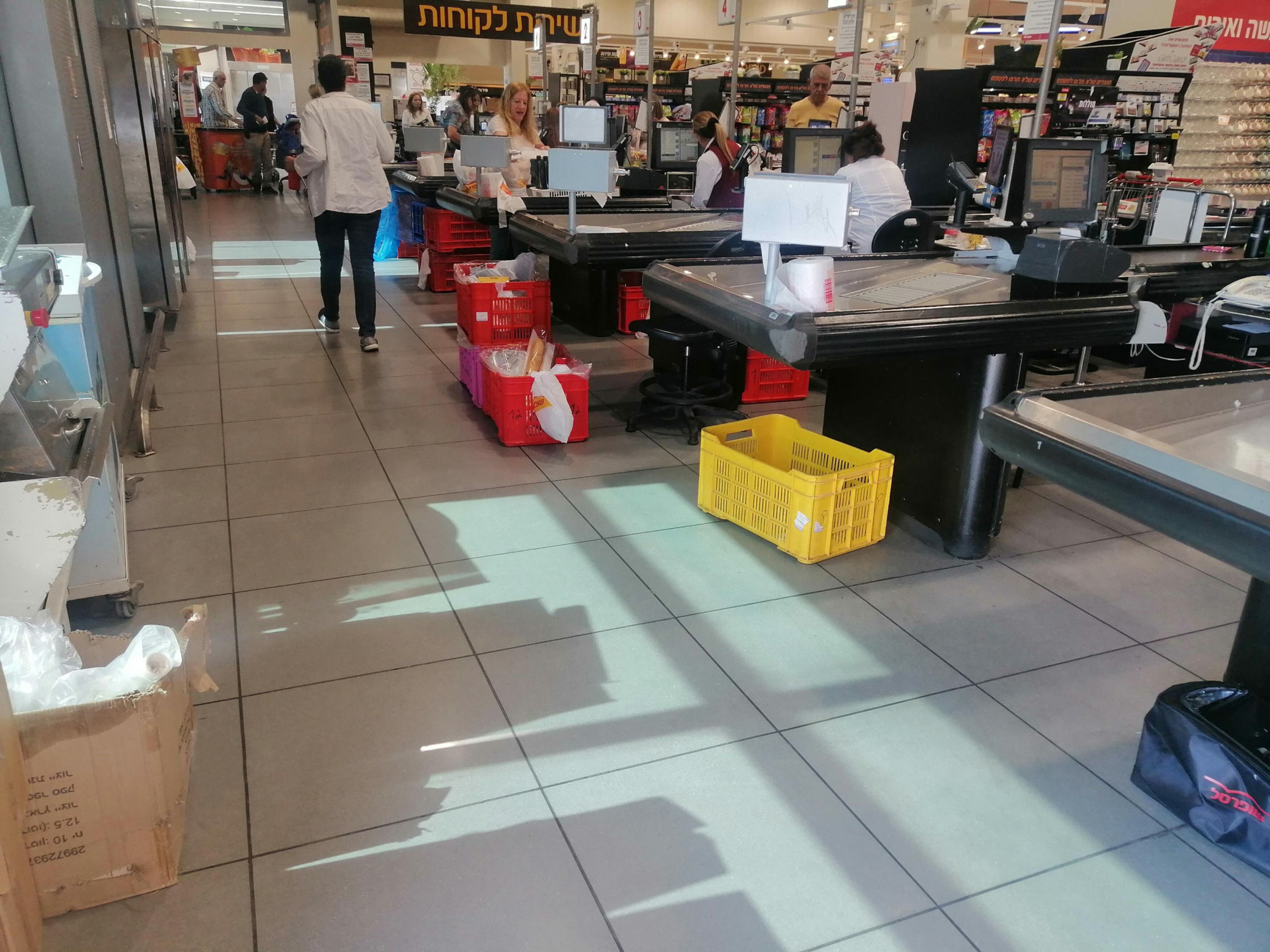 Shufersal Supermarkets